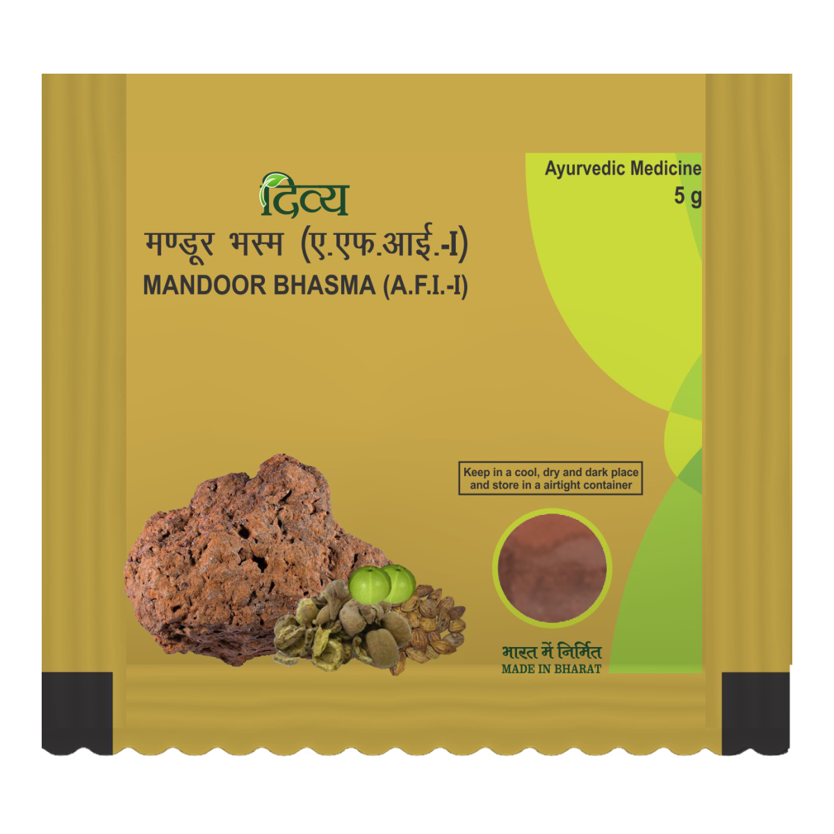 Show details for Patanjali Divya Mandoor Bhasma (5 GM) Picture of Patanjali Divya Mandoor Bhasma (5 GM)