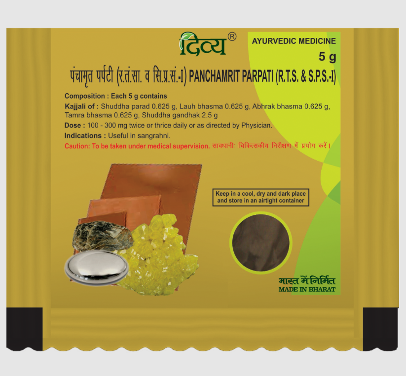 Picture of Patanjali Panchamrit Parpati - Pack of 5 - 5 gm