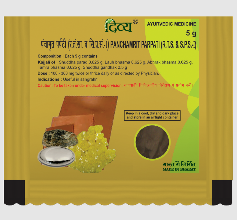 Show details for Patanjali Panchamrit Parpati - Pack of 5 - 5 gm Picture of Patanjali Panchamrit Parpati - Pack of 5 - 5 gm