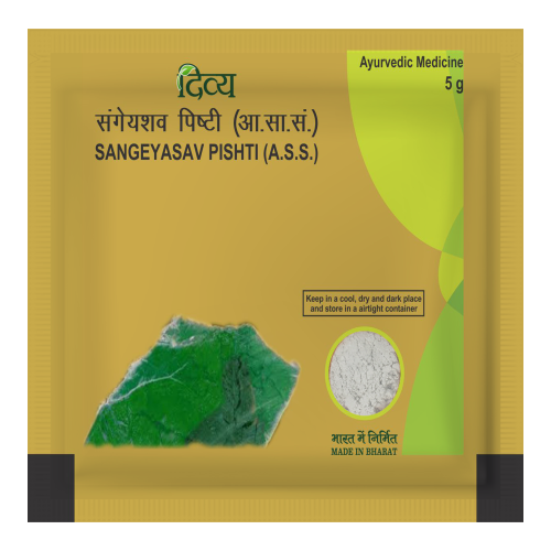 Show details for Patanjali Divya Sangeyasav Pishti - Pack of 1 Picture of Patanjali Divya Sangeyasav Pishti - Pack of 1