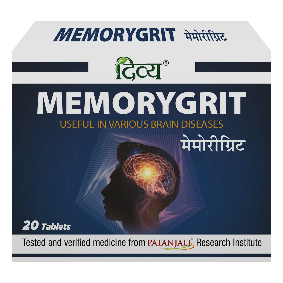 Picture of Patanjali Divya Memorygrit Tablets - 20 Tabs
