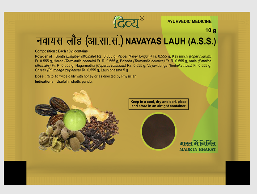 Show details for Patanjali Divya Navayas Lauh - 10 GM - Pack of 8 Picture of Patanjali Divya Navayas Lauh - 10 GM - Pack of 8
