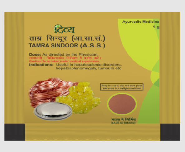 Picture of Patanjali Divya Tamra Sindoor - 1 gm - Pack of 3