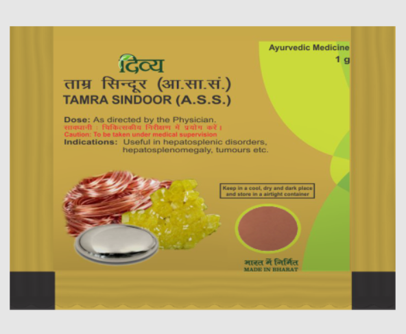 Show details for Patanjali Divya Tamra Sindoor - 1 gm - Pack of 3 Picture of Patanjali Divya Tamra Sindoor - 1 gm - Pack of 3