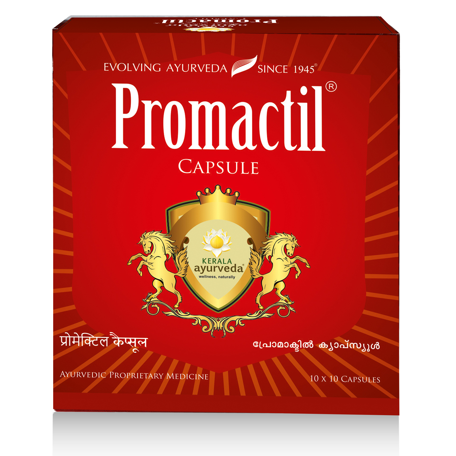 Show details for Kerala Ayurveda Promactil capsule 100 Nos Picture of Kerala Ayurveda Promactil capsule 100 Nos