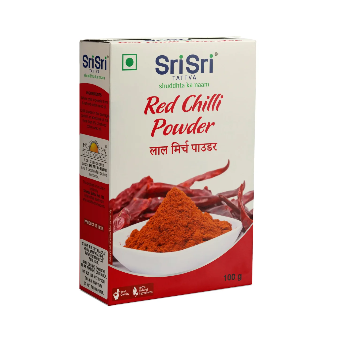 Picture of Sri Sri Tattva Red Chilli Powder - 100 GM