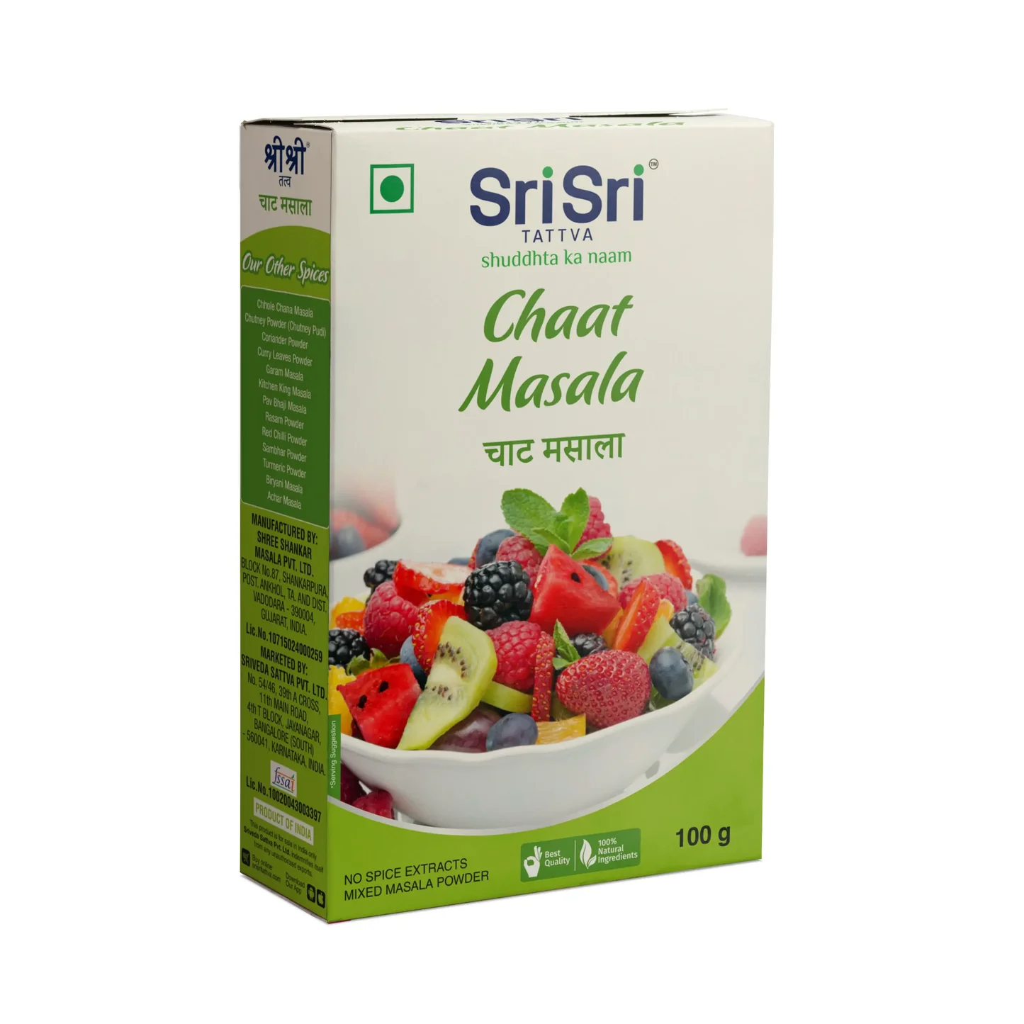 Show details for Sri Sri Tattva Chaat Masala Powder - 100 GM Picture of Sri Sri Tattva Chaat Masala Powder - 100 GM