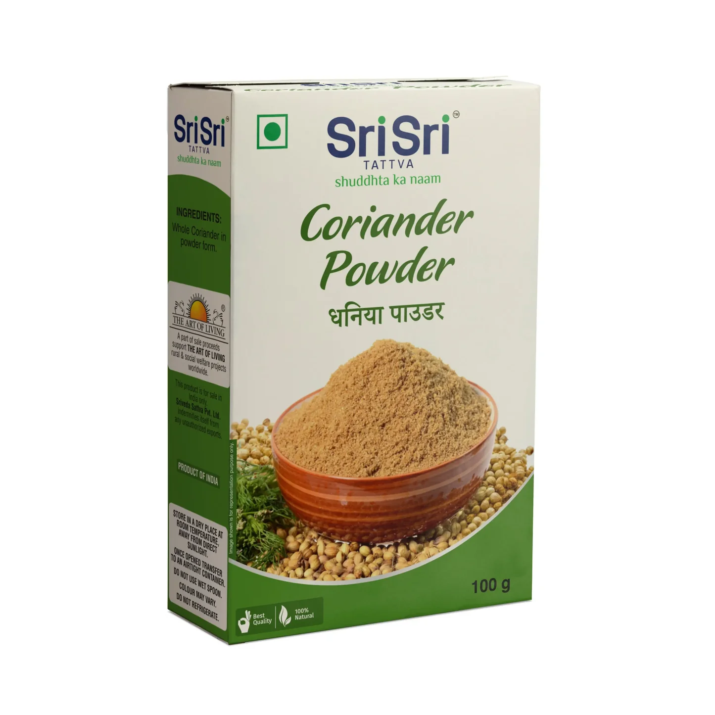 Show details for Sri Sri Tattva Coriander Powder - 100 GM Picture of Sri Sri Tattva Coriander Powder - 100 GM