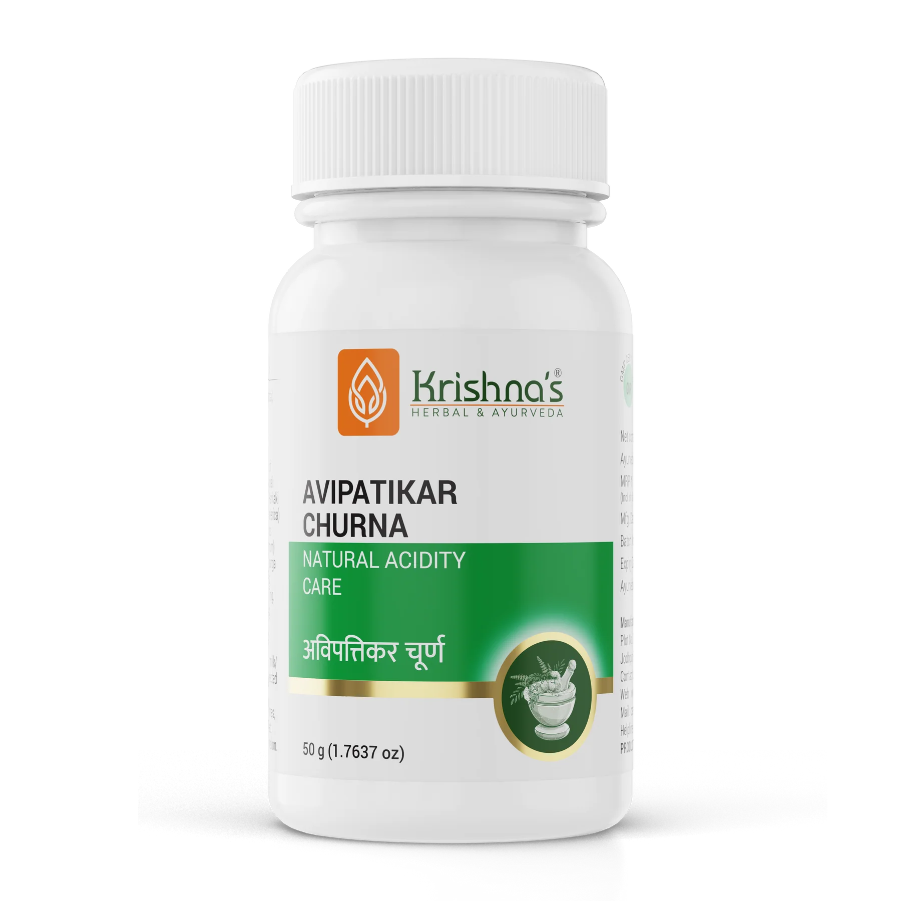 Show details for Krishna's Herbal & Ayurveda Avipattikar Churna - 50 GM Picture of Krishna's Herbal & Ayurveda Avipattikar Churna - 50 GM