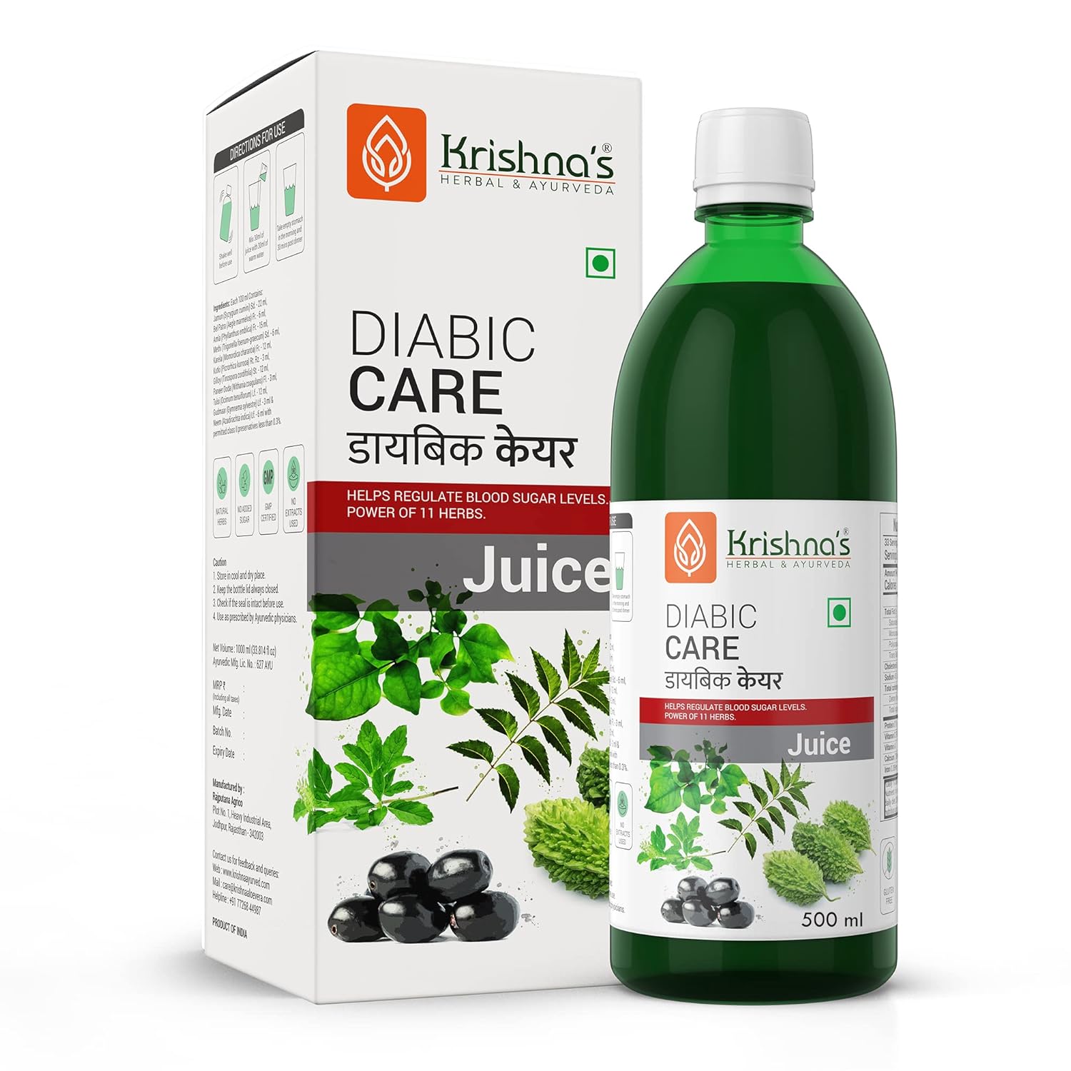 Show details for Krishna's Herbal & Ayurveda Diabic Care Juice - 500 ML Picture of Krishna's Herbal & Ayurveda Diabic Care Juice - 500 ML