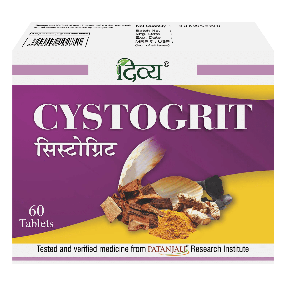 Picture of Patanjali Divya Cystogrit - 60 Tabs