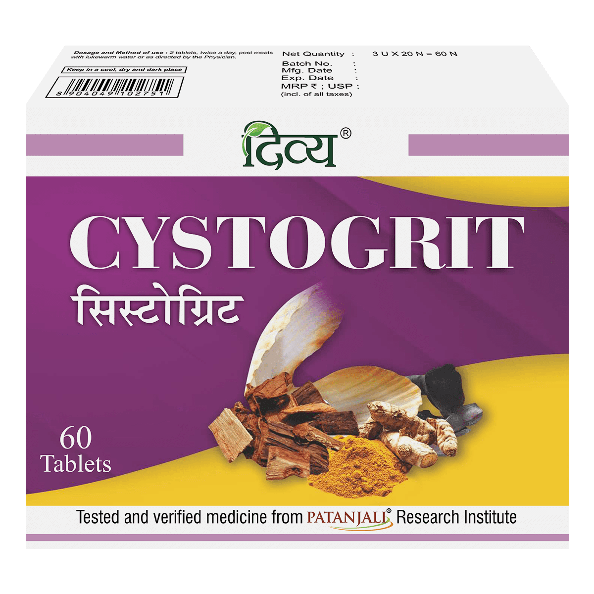Show details for Patanjali Divya Cystogrit - 60 Tabs Picture of Patanjali Divya Cystogrit - 60 Tabs