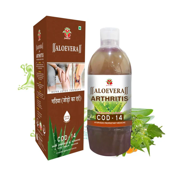 Picture of Axiom Aloevera Cod 14 Juice - 1000 ML