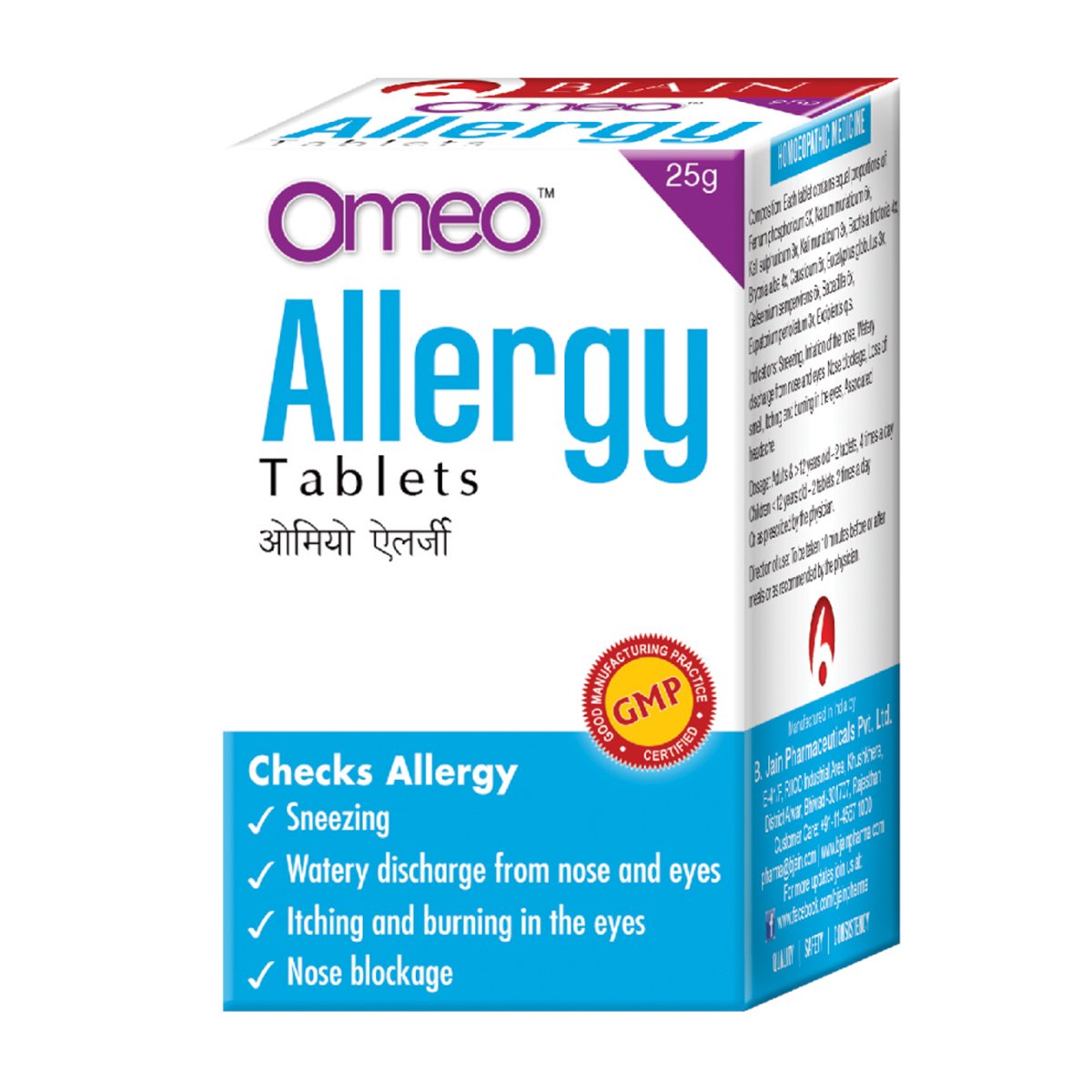 Picture of Bjain Homeopathy Omeo Allergy Tablets