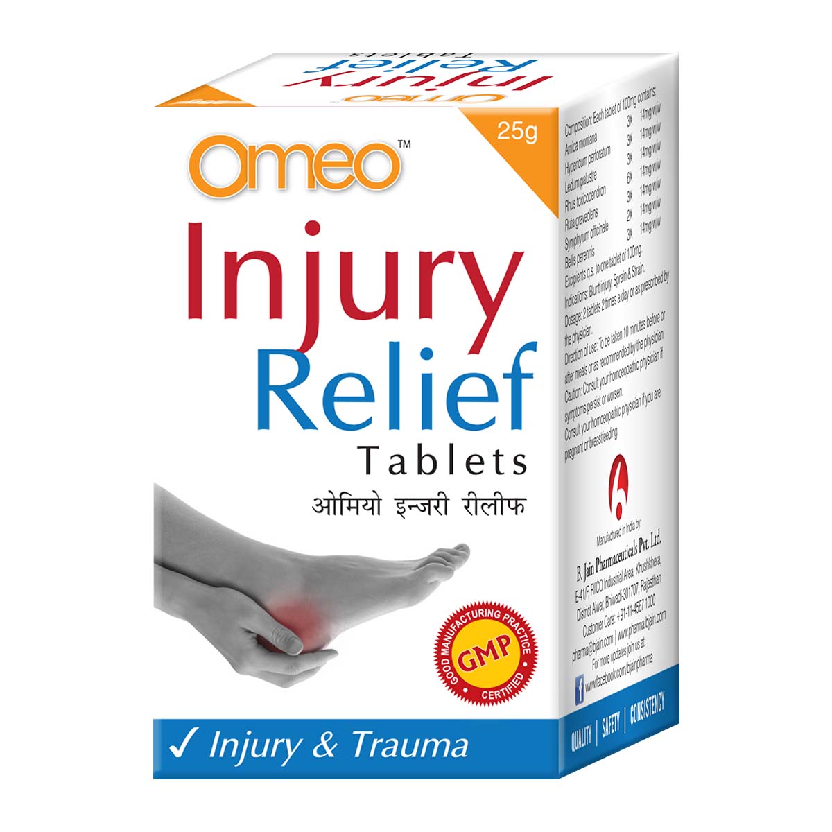 Picture of Bjain Homeopathy Omeo Injury Relief Tablets - 25 GM