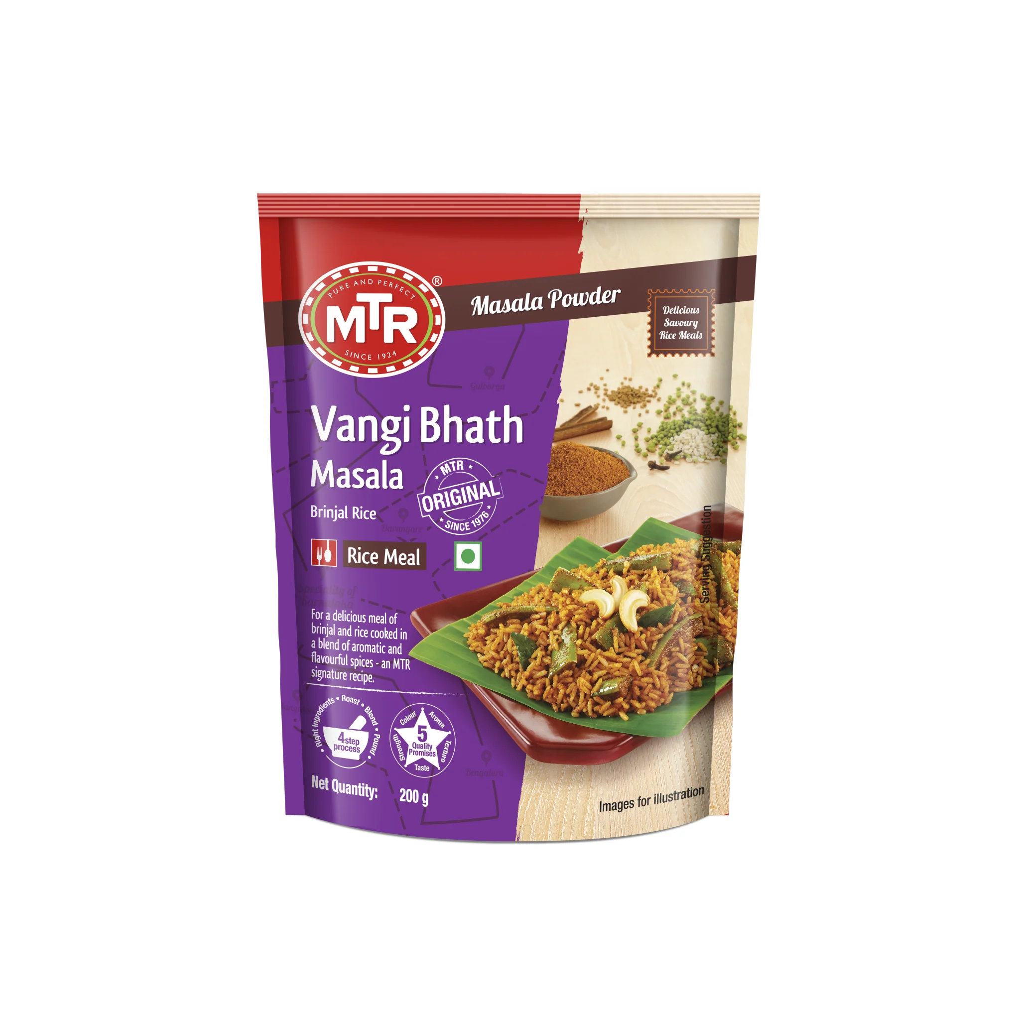 Show details for MTR Vangi Bhath Powder - 200 GM Picture of MTR Vangi Bhath Powder - 200 GM