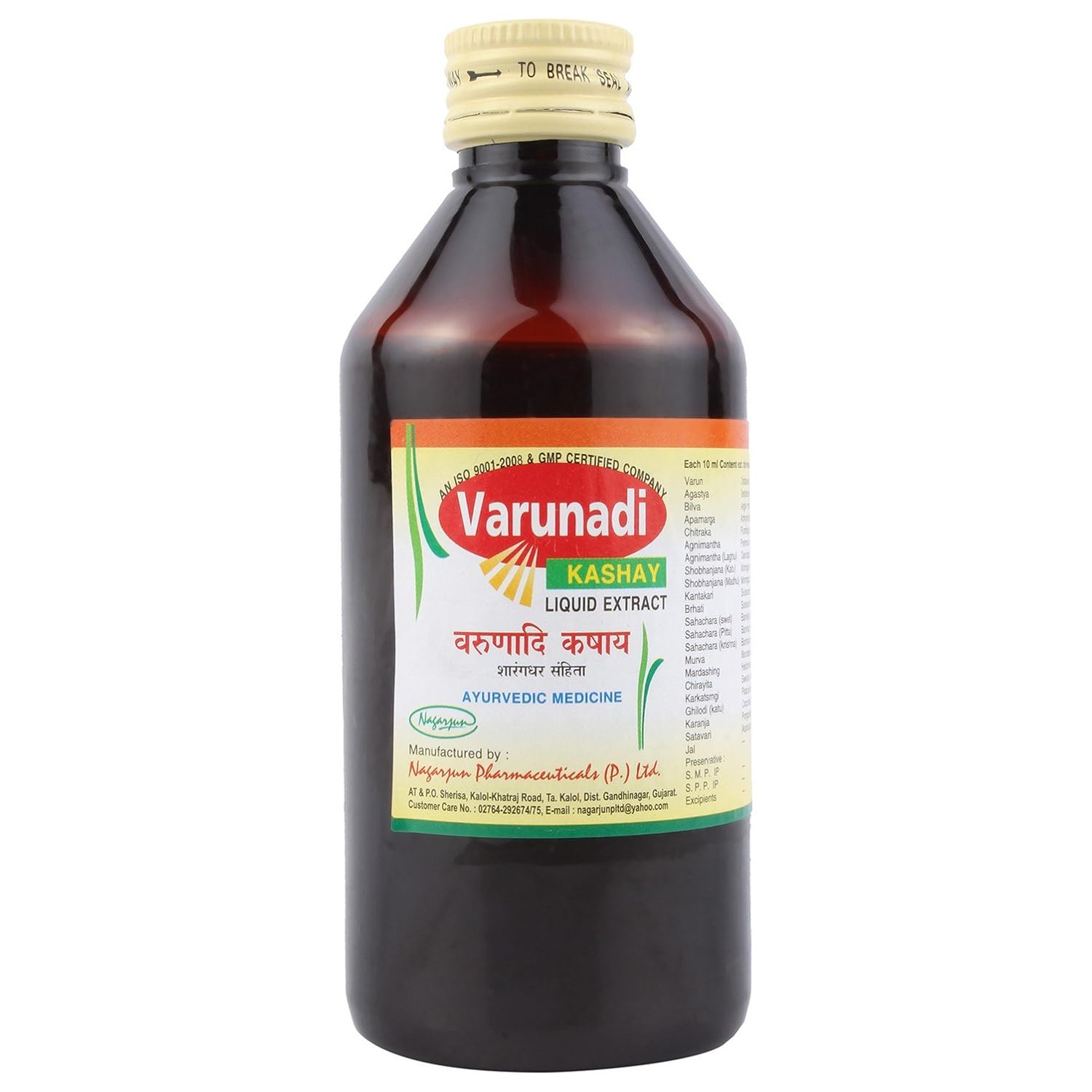 Picture of Nagarjun Varunadi Kashay Syrup - 200 ML