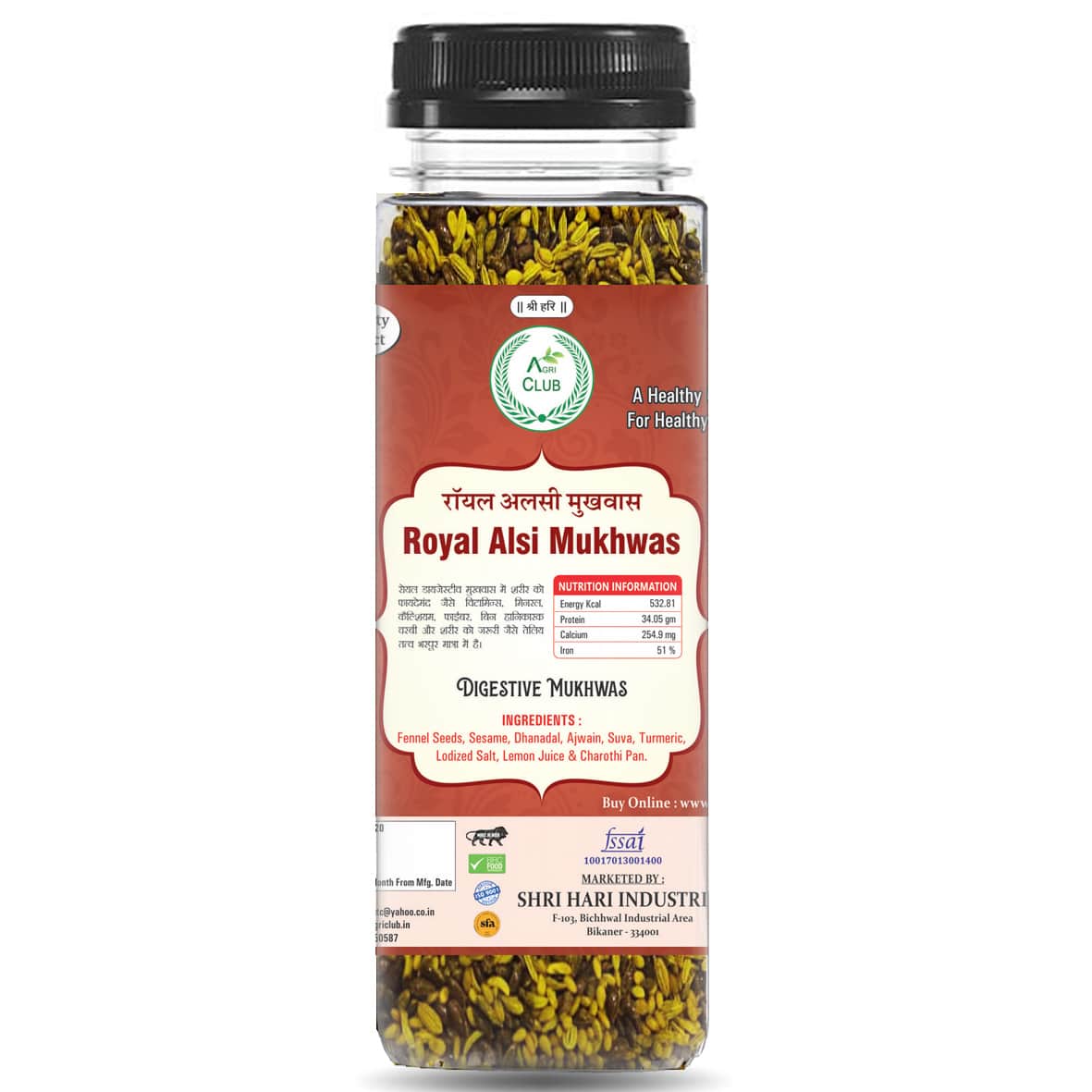 Show details for Agri Club Royal Alsi Mukhwas - 100 GM Picture of Agri Club Royal Alsi Mukhwas - 100 GM