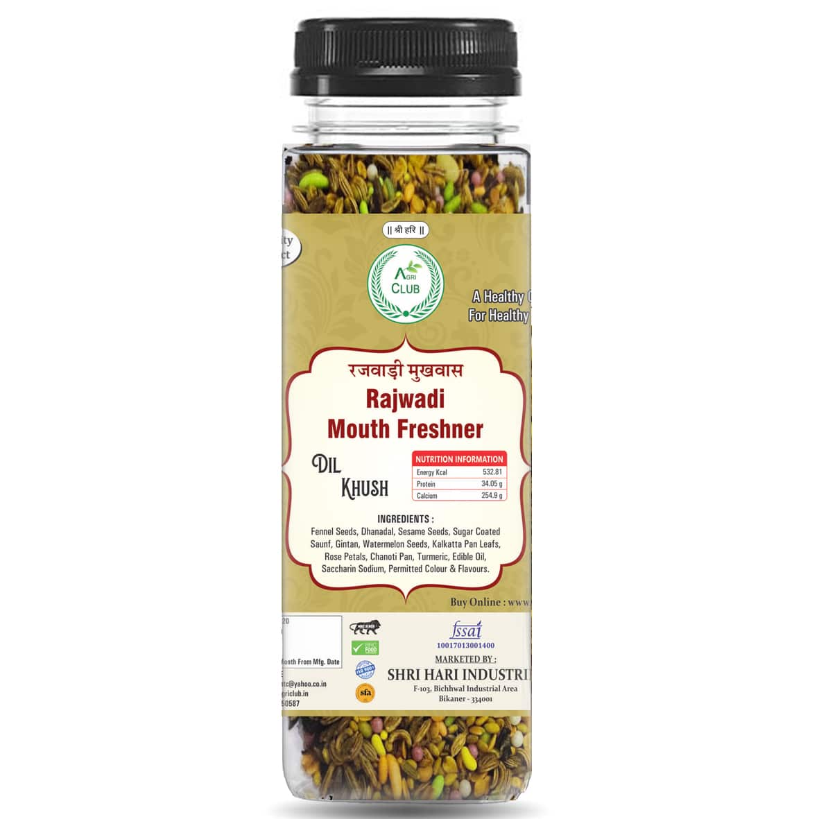 Picture of Agri Club Rajwadi Mouth Freshener - 100 GM