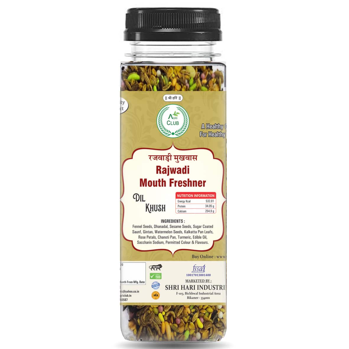 Show details for Agri Club Rajwadi Mouth Freshener - 100 GM Picture of Agri Club Rajwadi Mouth Freshener - 100 GM