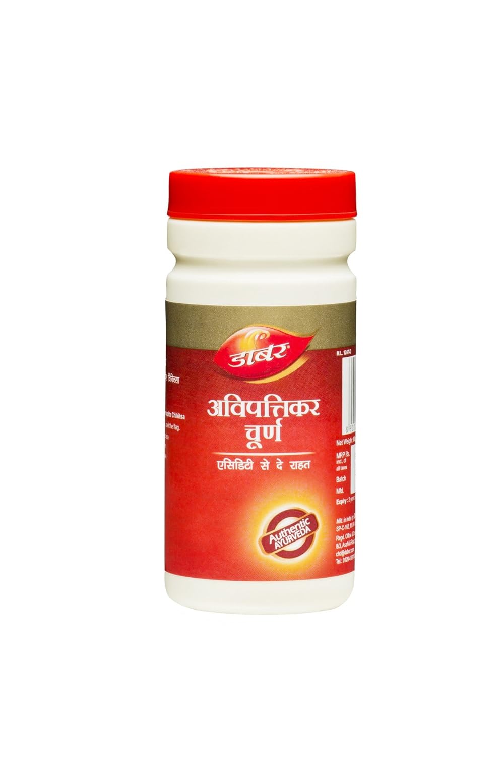 Show details for Dabur Avipattikar Churna - 60 gm Picture of Dabur Avipattikar Churna - 60 gm