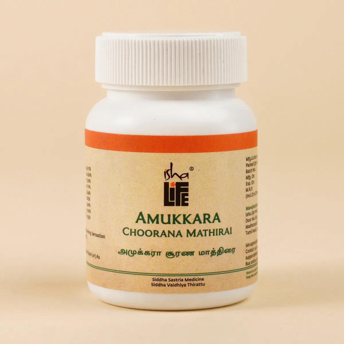 Show details for Isha Life Amukkara Chooranam (Ashwagandha - Anemia / Low Energy) Tab 100 pcs Picture of Isha Life Amukkara Chooranam (Ashwagandha - Anemia / Low Energy) Tab 100 pcs