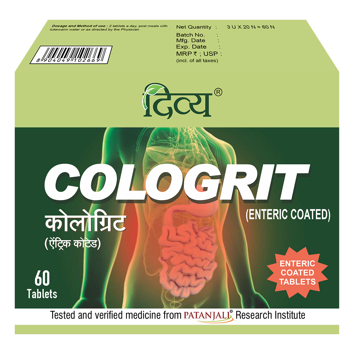 Picture of Patanjali Divya Cologrit Tablets - 60 Tabs