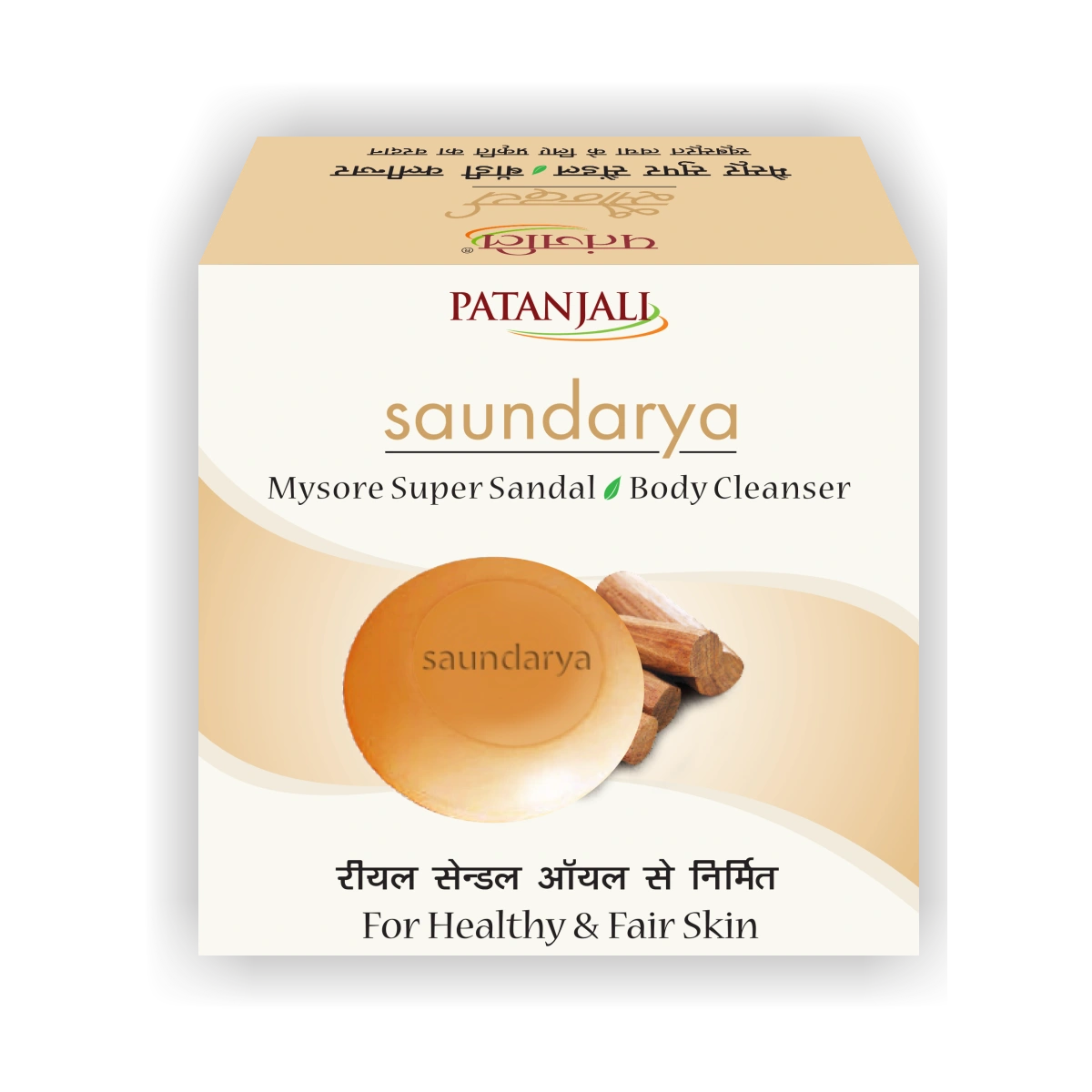 Picture of Patanjali Saundarya Mysore Super Sandal Body Cleanser - 75 GM