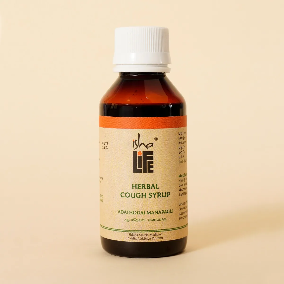 Show details for Isha Life Adathodai Manapagu (Cough Syrup), 100 ml Picture of Isha Life Adathodai Manapagu (Cough Syrup), 100 ml