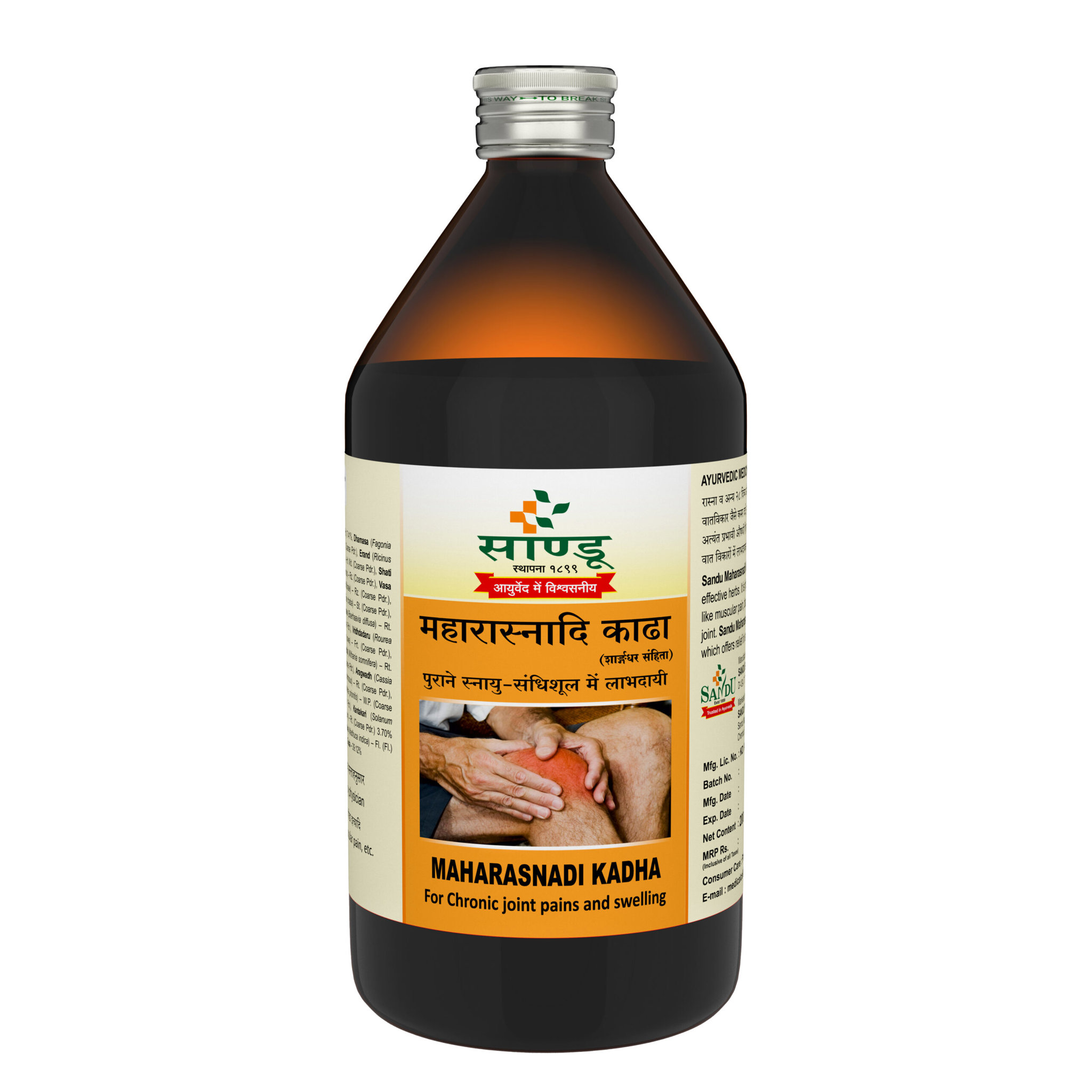 Picture of Sandu Maharasnadi Kadha - 450 ML