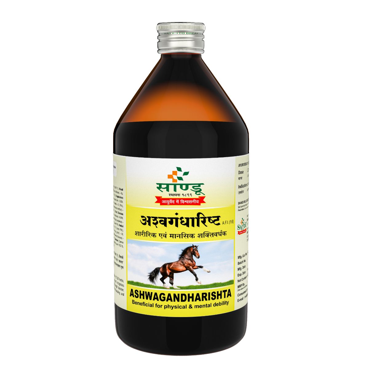 Picture of Sandu Ashwagandharishta - 450 ML