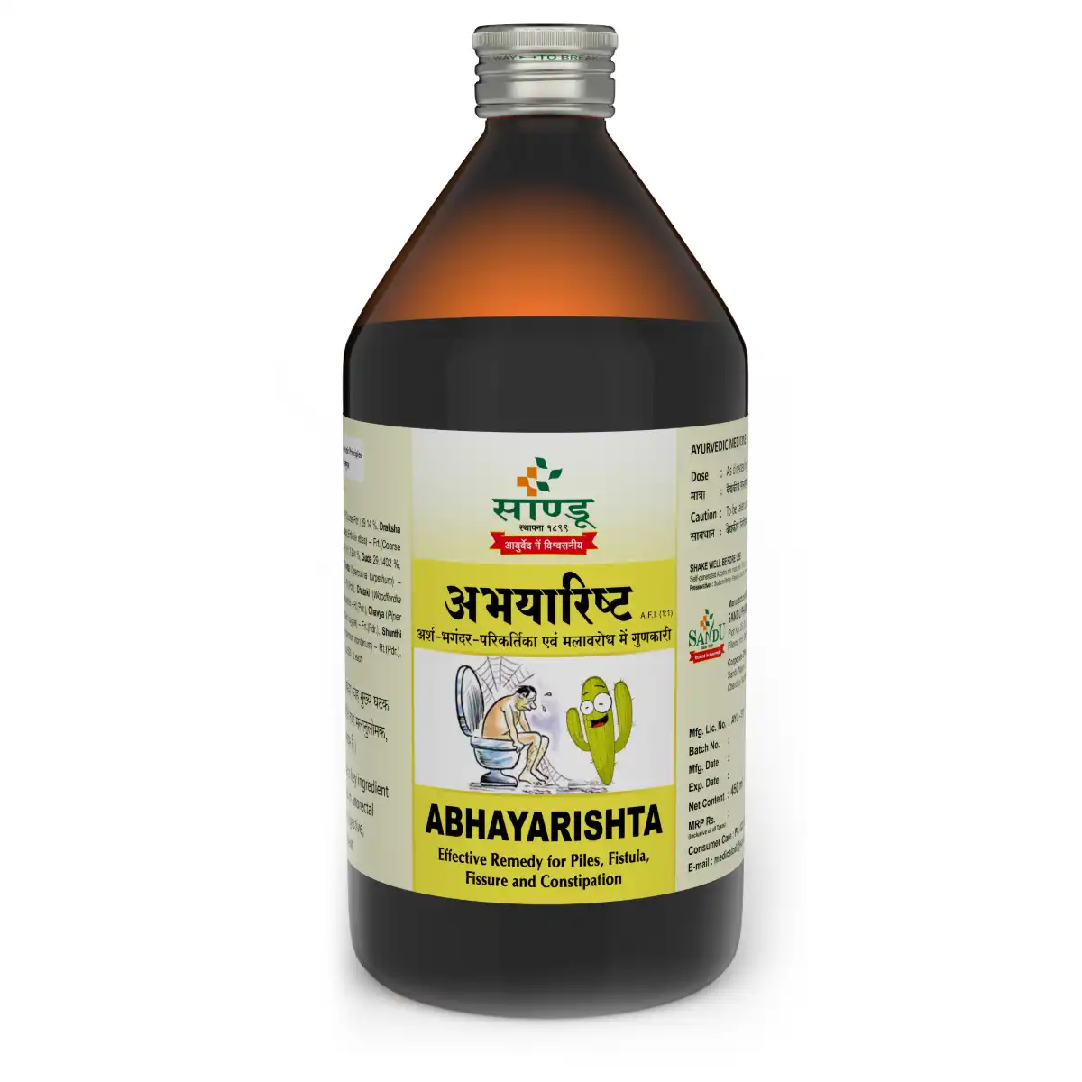 Picture of Sandu Abhayarishta - 450 ML