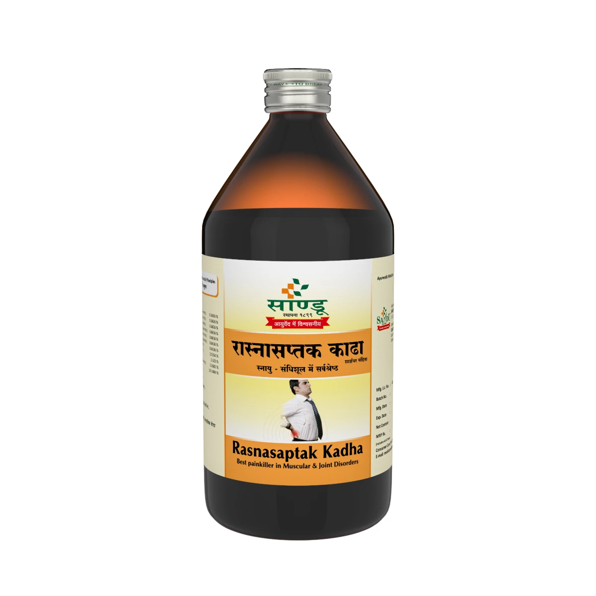 Picture of Sandu Rasnasaptak Kadha - 450 ML