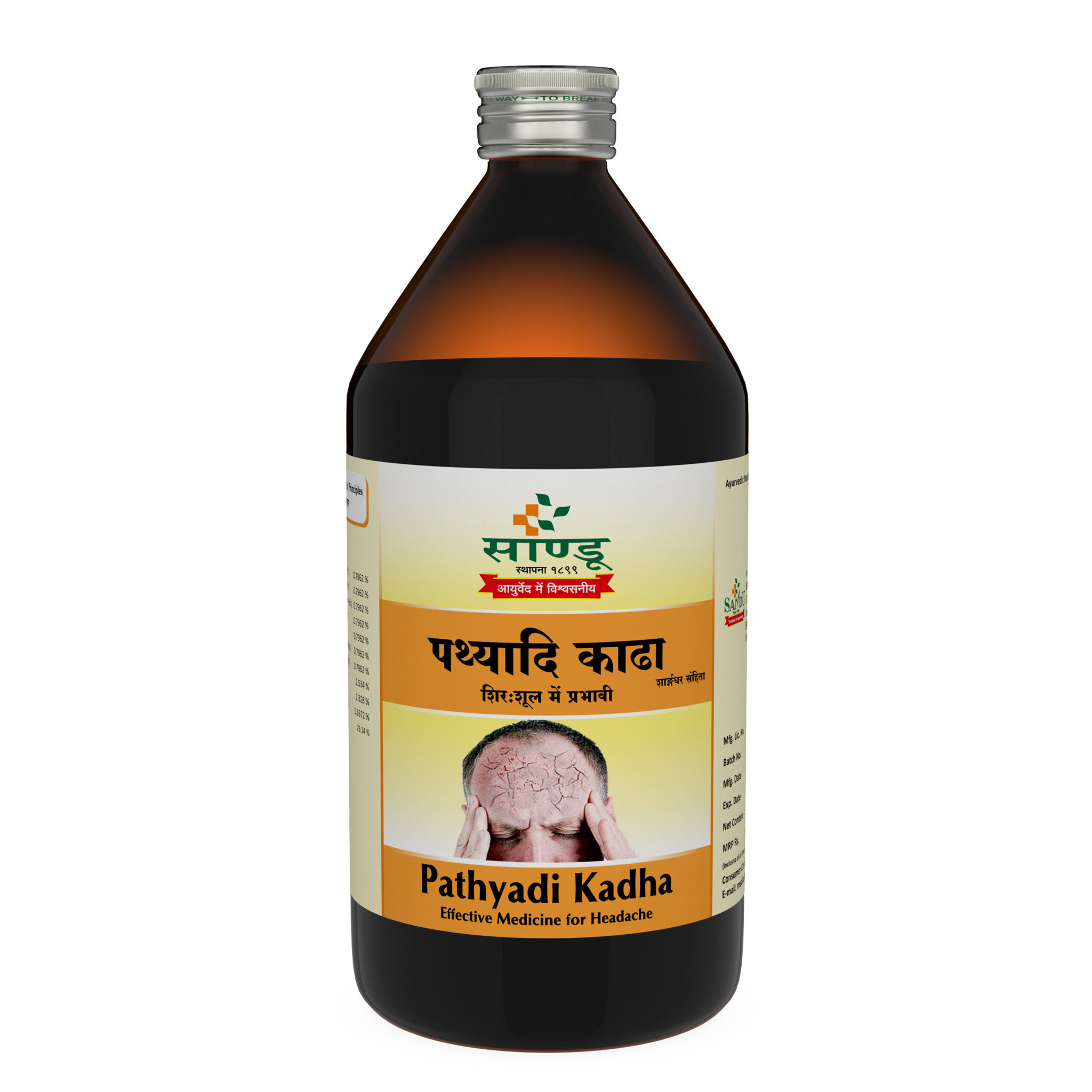 Picture of Sandu Pathyadi Kadha - 450 ML