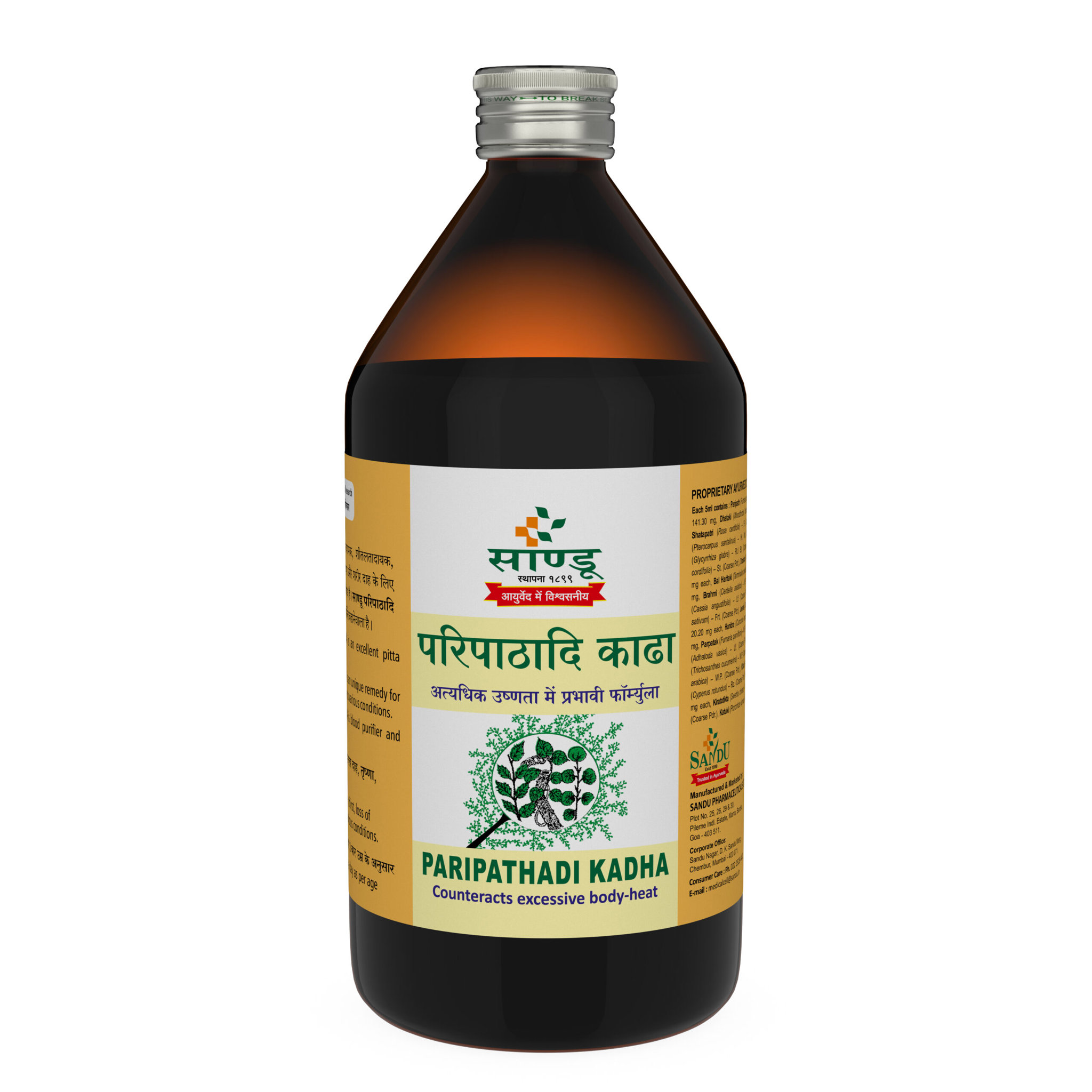 Picture of Sandu Paripathadi Kadha - 450 ML