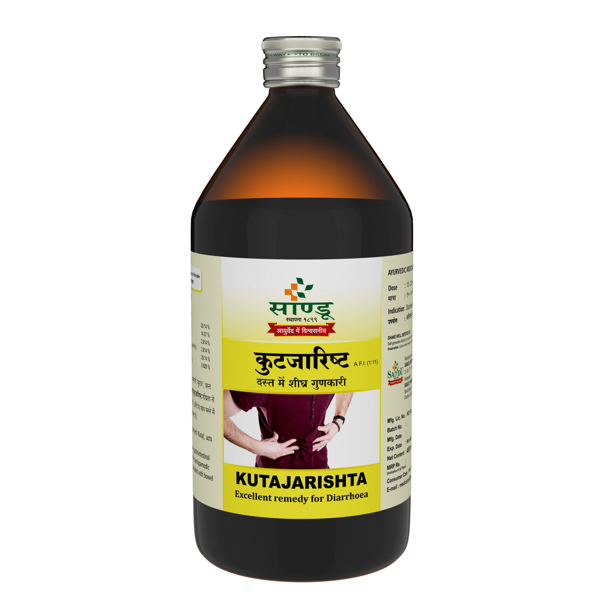 Picture of Sandu Kutajarishta - 450 ML