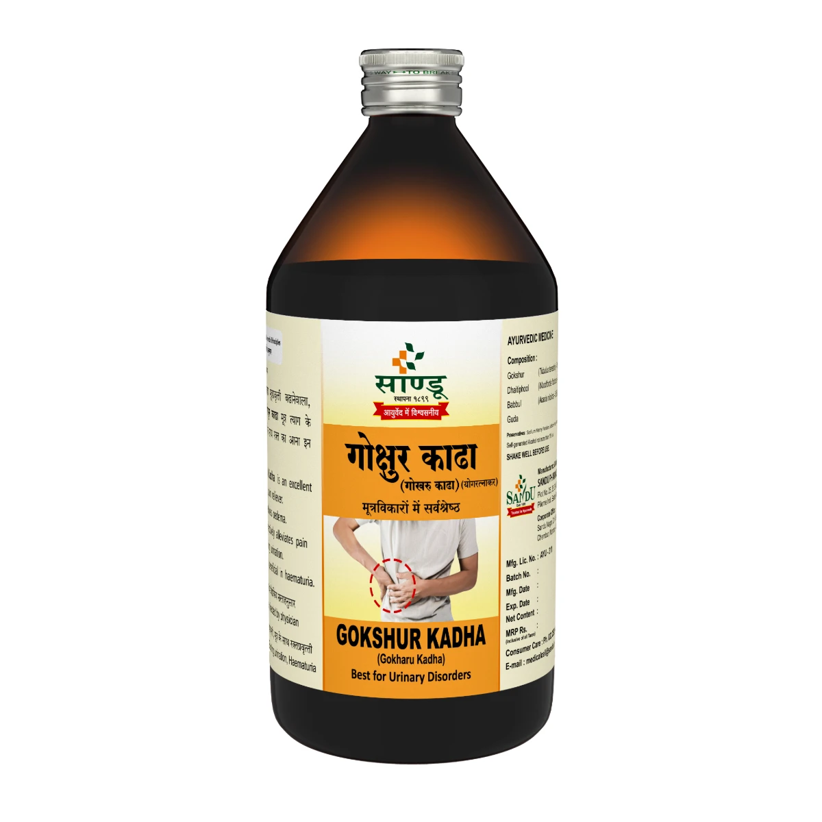 Picture of Sandu Gokshur Kadha - 450 ML