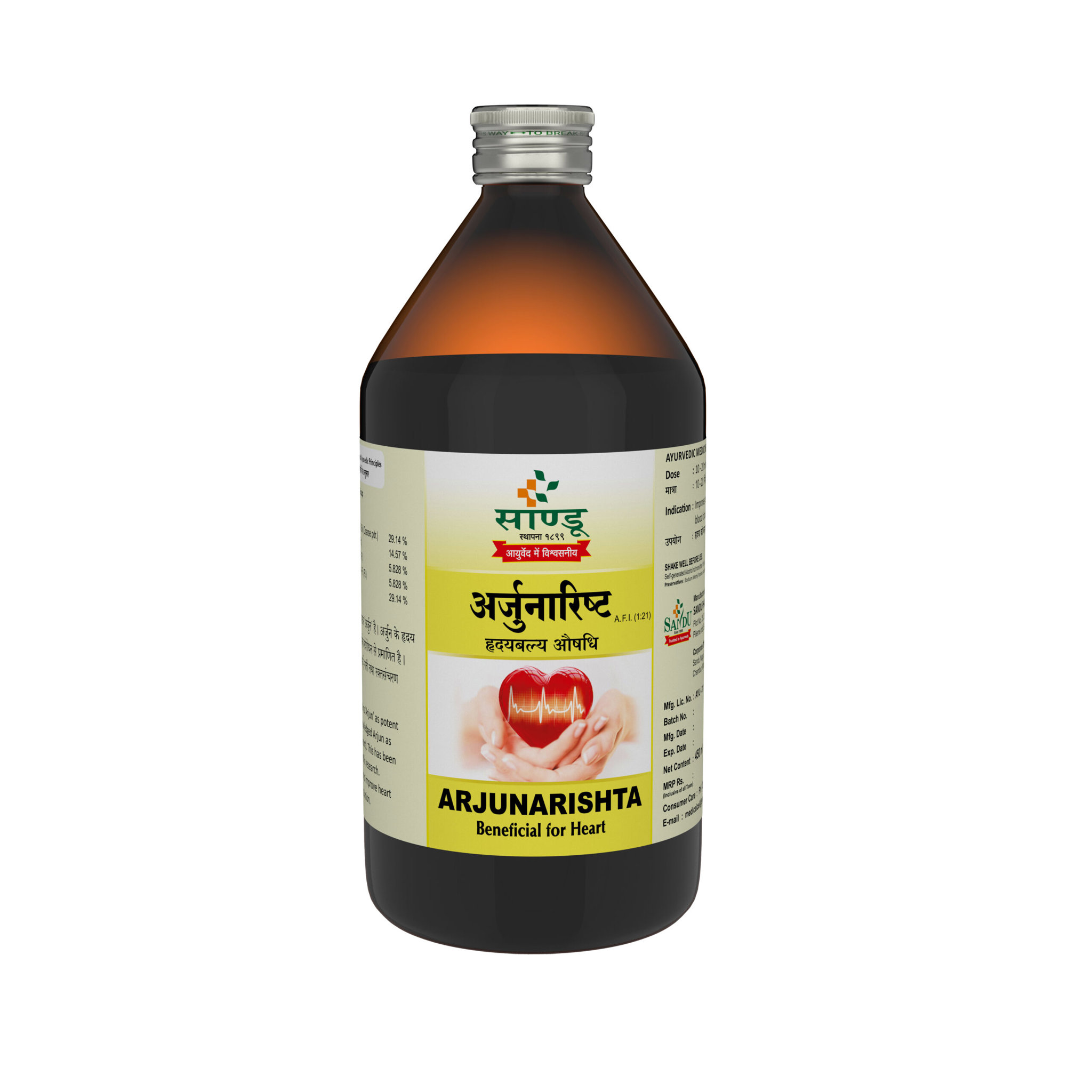 Picture of Sandu Arjunarishta - 450 ML