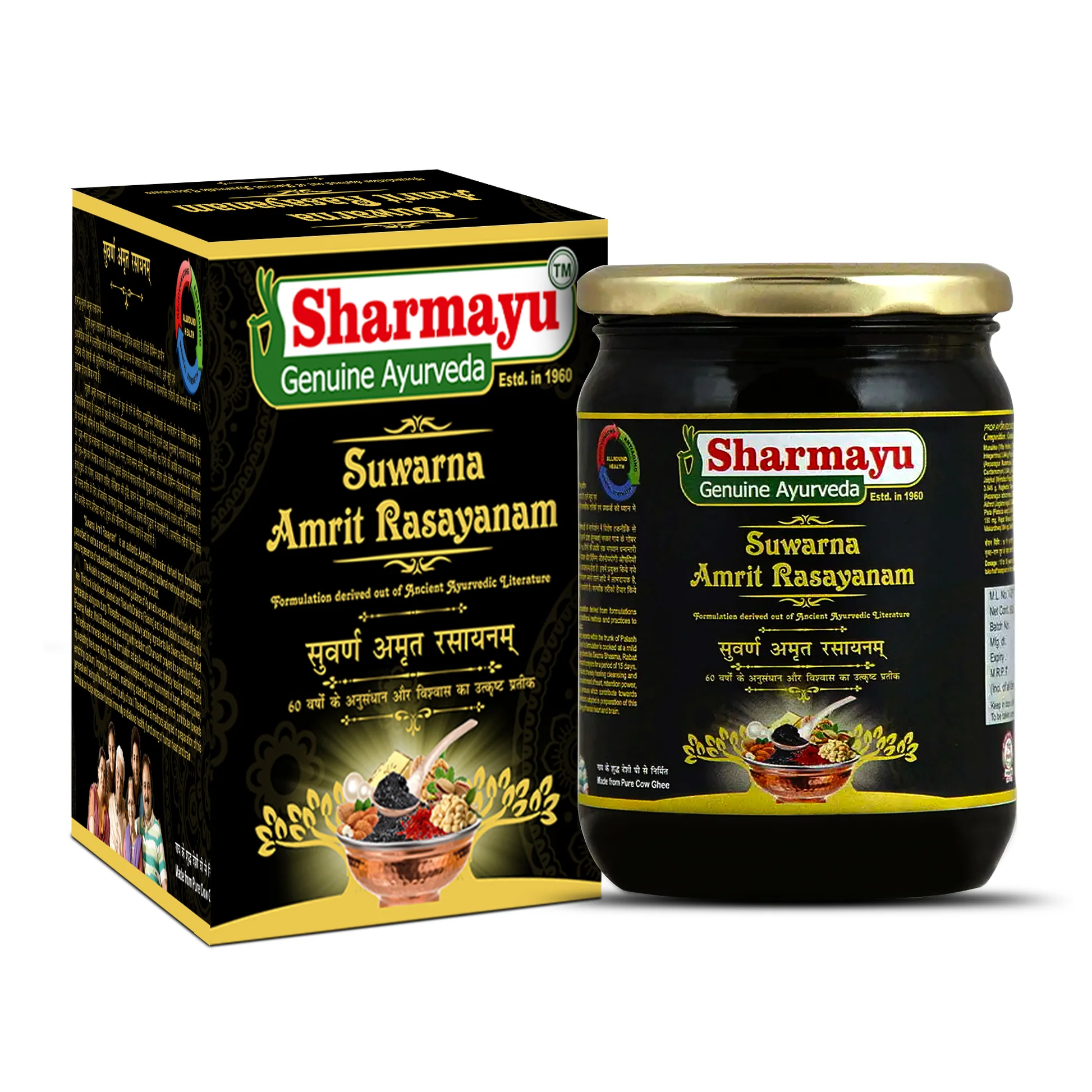 Picture of Sharmayu Ayurveda Suwarna Amrit Rasayanam - 500 GM