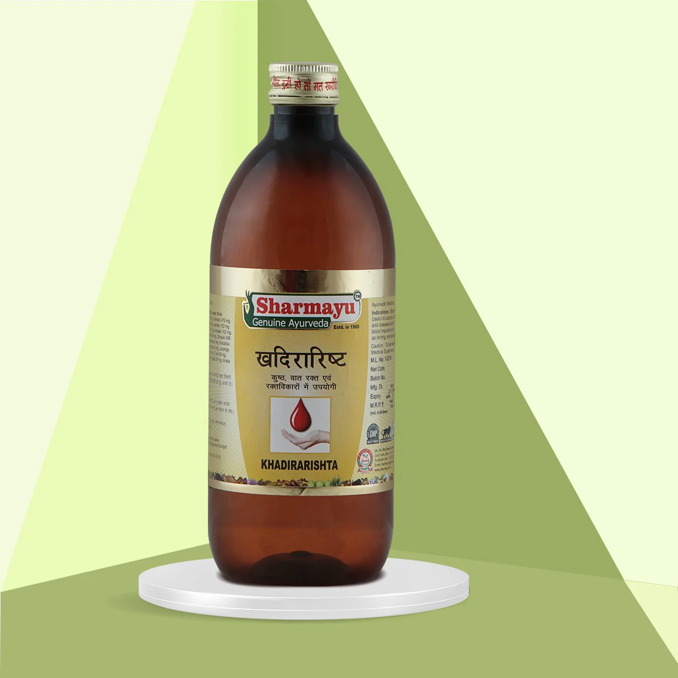 Picture of Sharmayu Ayurveda Khadirarishta Syrup - 450 ML