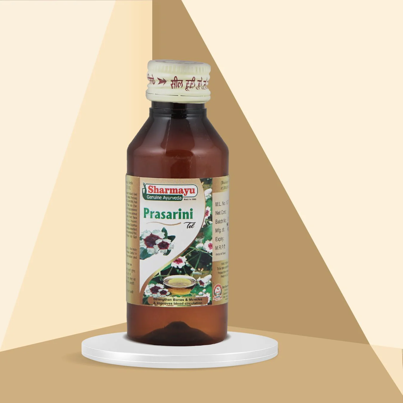 Picture of Sharmayu Ayurveda Prasarini Tel - 200 ML