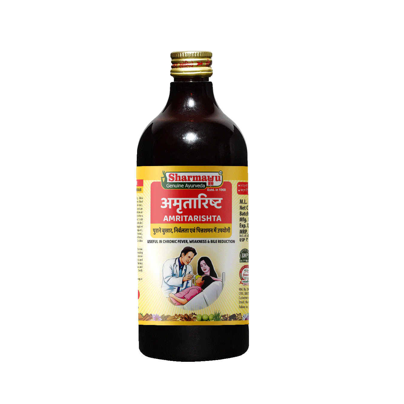 Picture of Sharmayu Ayurveda Amritarishta Syrup - 450 ML