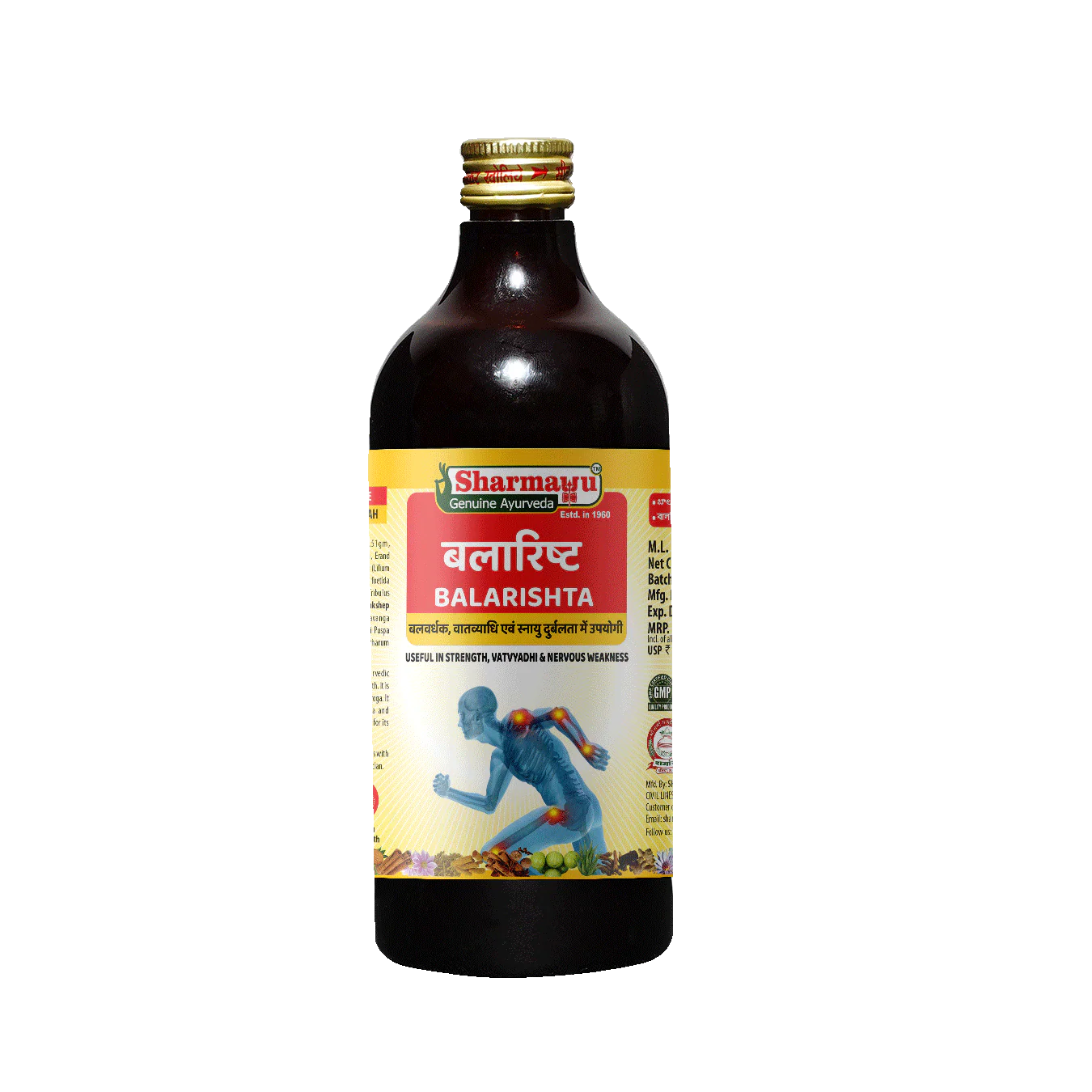 Picture of Sharmayu Ayurveda Balarishta Syrup - 450 ML