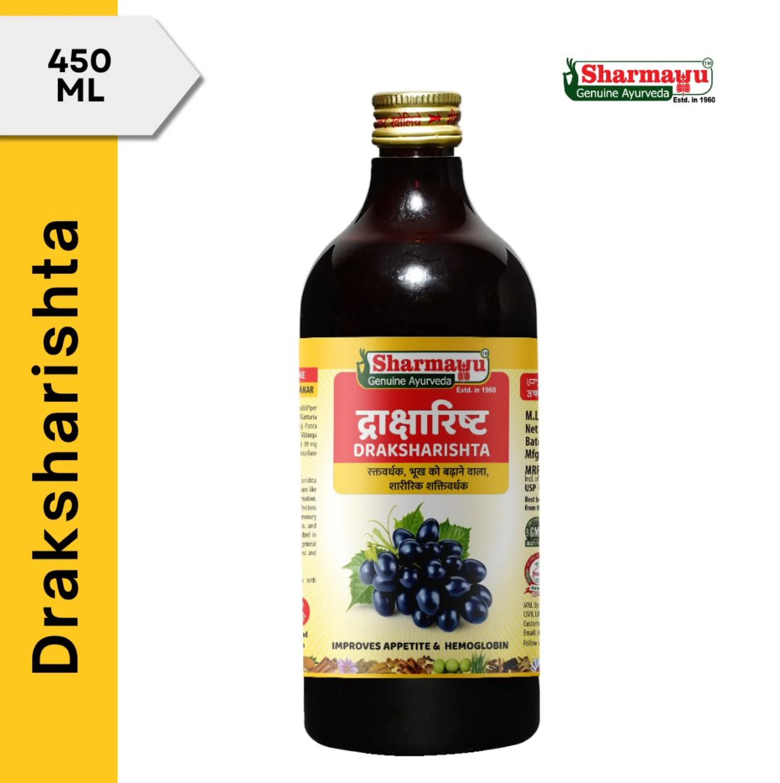 Picture of Sharmayu Ayurveda Draksharishta - 450 ML