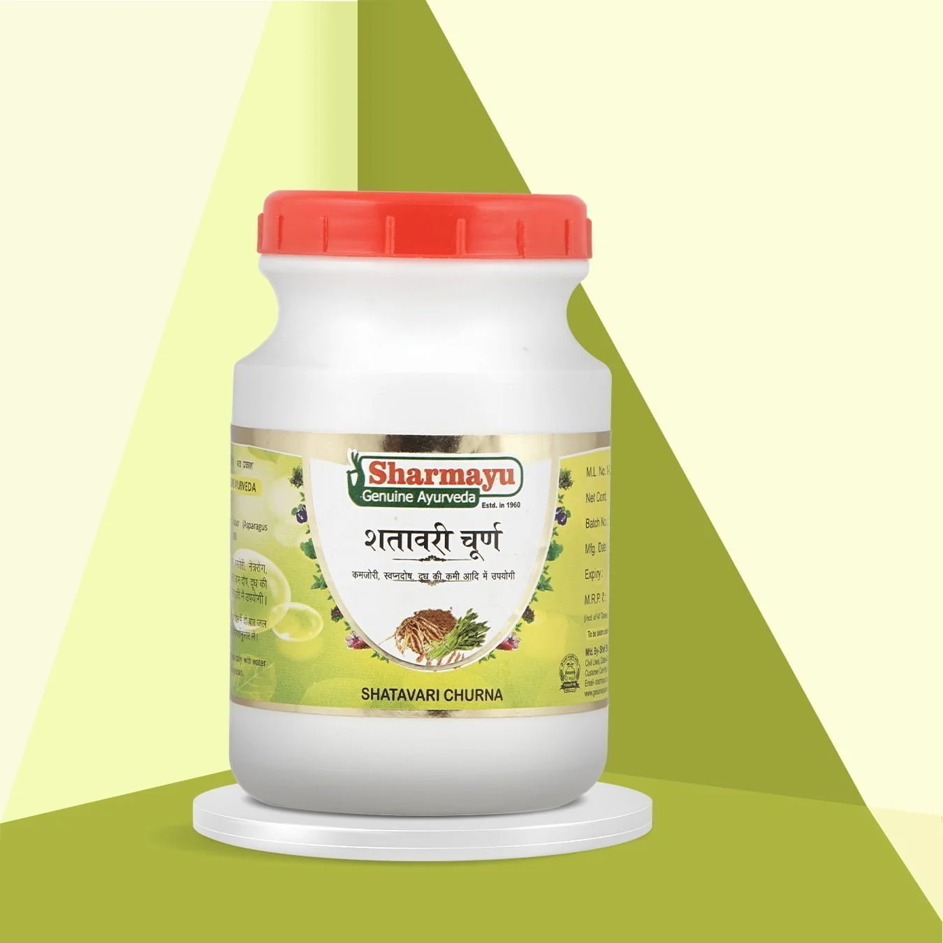 Picture of Sharmayu Ayurveda Shatavari Churna - 100 GM