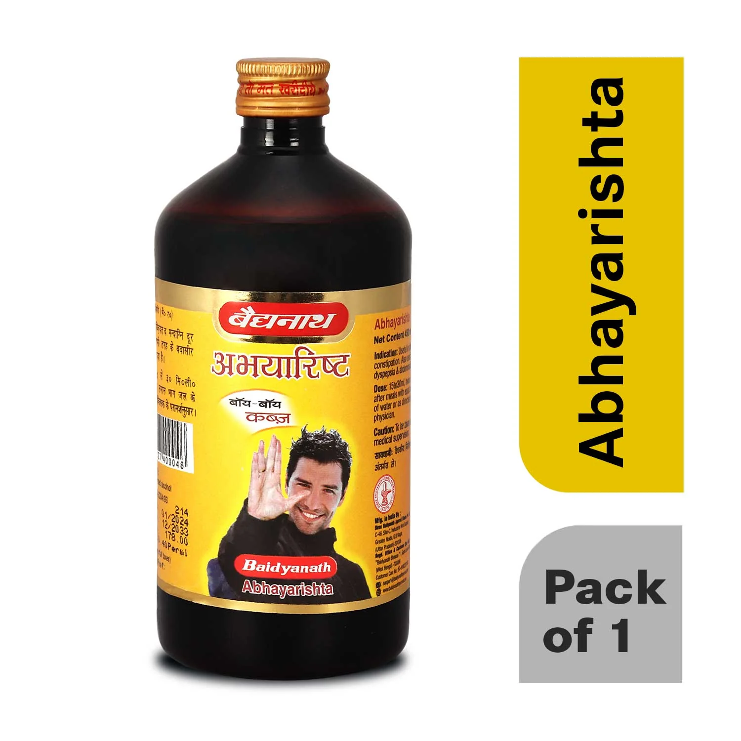 Picture of Baidyanath Abhayarishta - 450 ML - Pack of 1