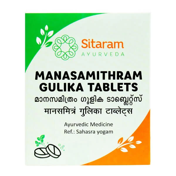 Picture of Sitaram Ayurveda Manasamitra Gulika Tablets - 60 Tabs