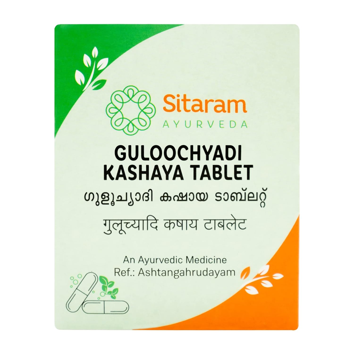 Picture of Sitaram Ayurveda Guloochyadi Kashaya Tablets - 50 Nos
