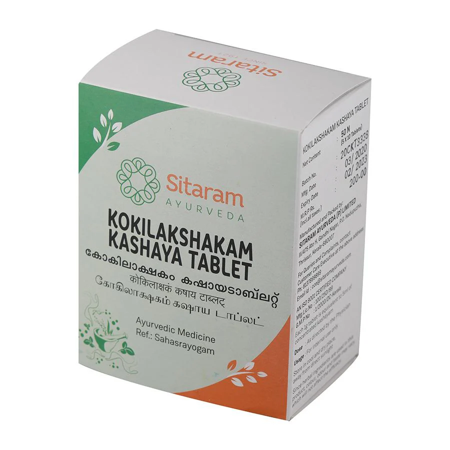 Picture of Sitaram Ayurveda Kokilakshakam Kashaya Tablet - 50 Nos