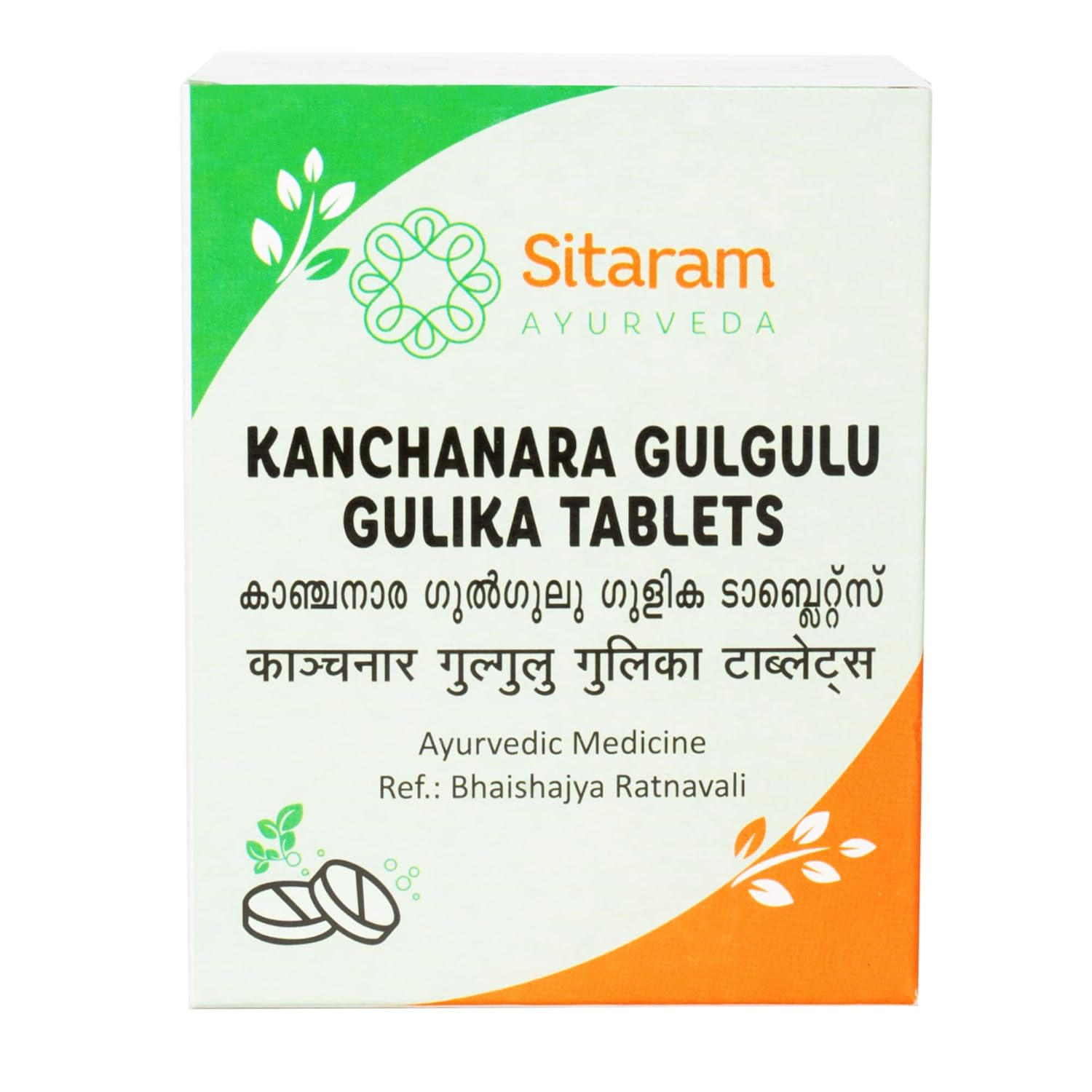 Picture of Sitaram Ayurveda Kanchanara Gulgulu Gulika Tablets - 60 Nos